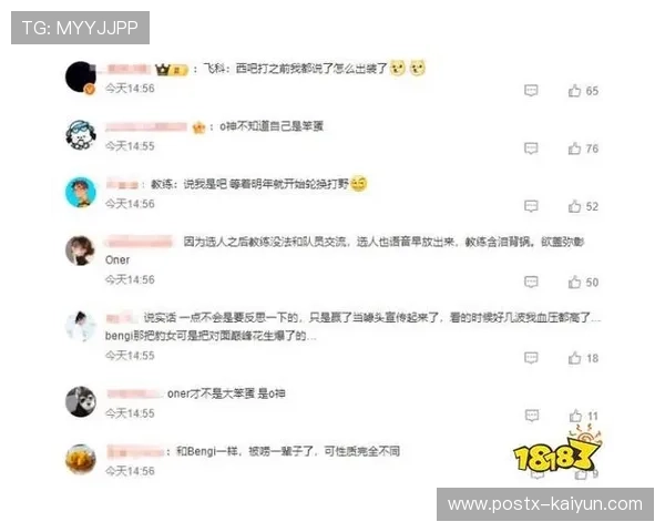 Oner回顾S15生死战:蒙多打野选择背后的团队决策过程 Oner回顾S15生死战:蒙多打野选择背后的团队决策过程