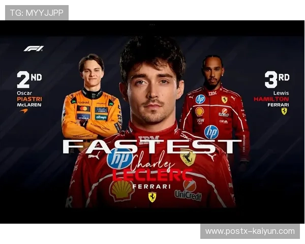 F1官方宣布摩纳哥大奖赛续约至2035年