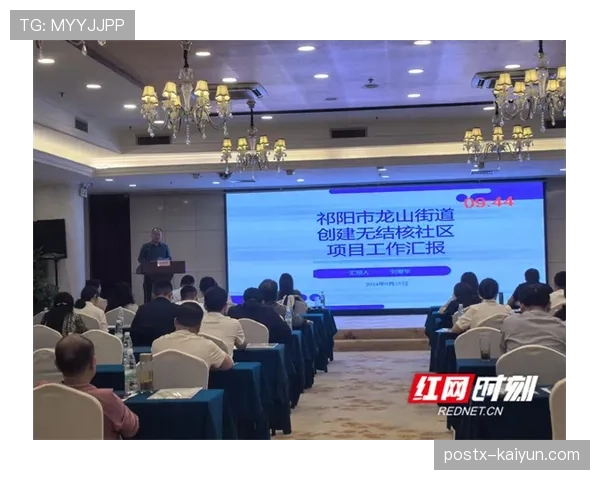 DFL研讨会聚焦：讨论是否因高位压迫强度增加而调整联赛换人名额